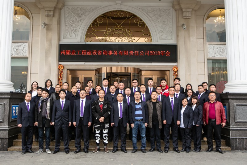 2018��1��26�չ�˾2018���